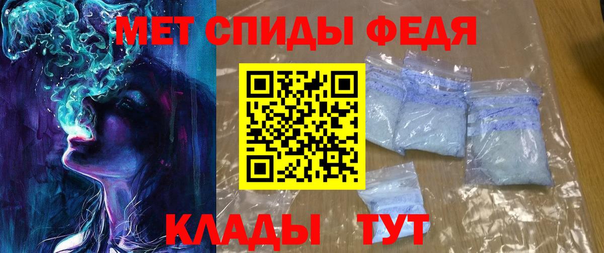 Магнитогорск  АМФЕТАМИН 97%  площадка Telegram  Вход с VPN 
