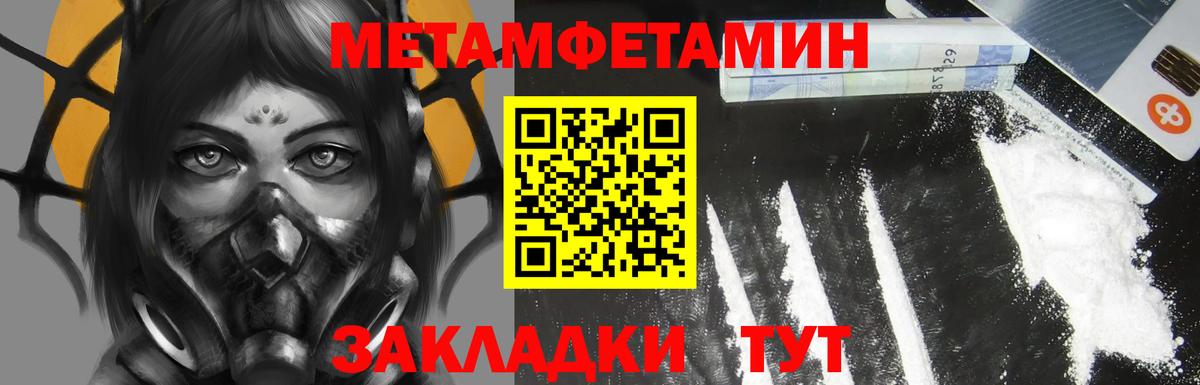 АМФ 98% Магнитогорск