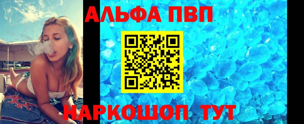 А ПВП СК  Вход с VPN  Магнитогорск  А ПВП мука 