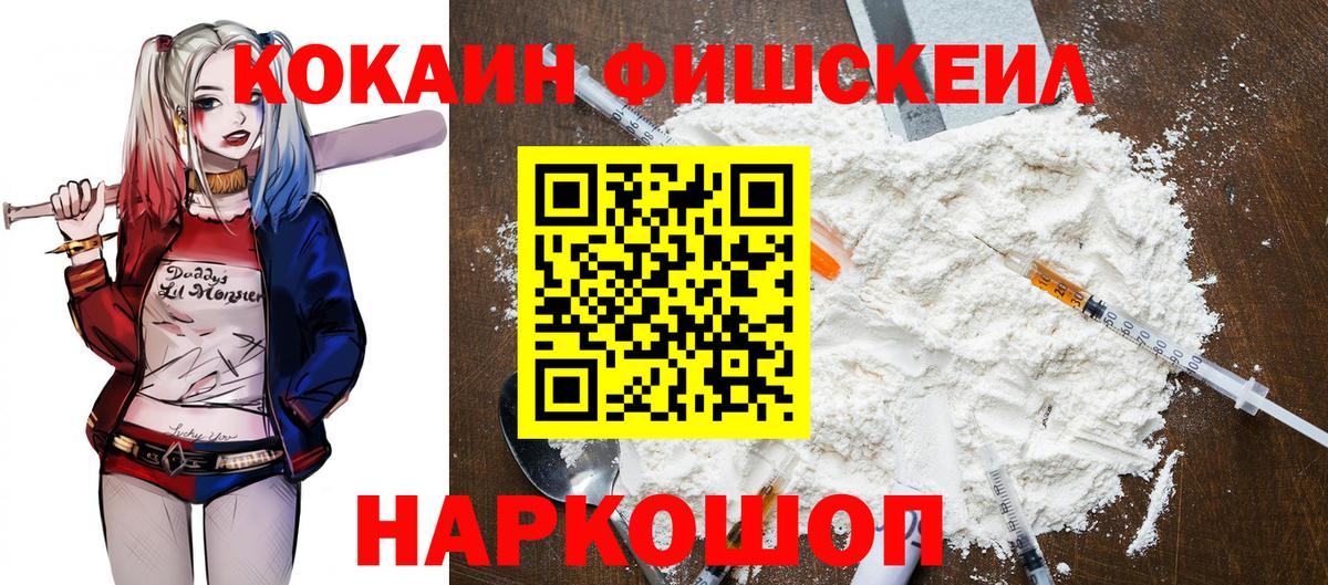 COCAIN Колумбийский  COCAIN Боливия  КОКАИН  Вход с VPN  Магнитогорск 