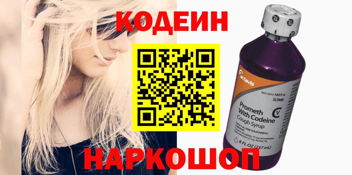 Меф МЯУ МЯУ  MDMA  Магнитогорск  Вход с VPN  Меф кристаллы  Экстази  Канабис  Кокаин 