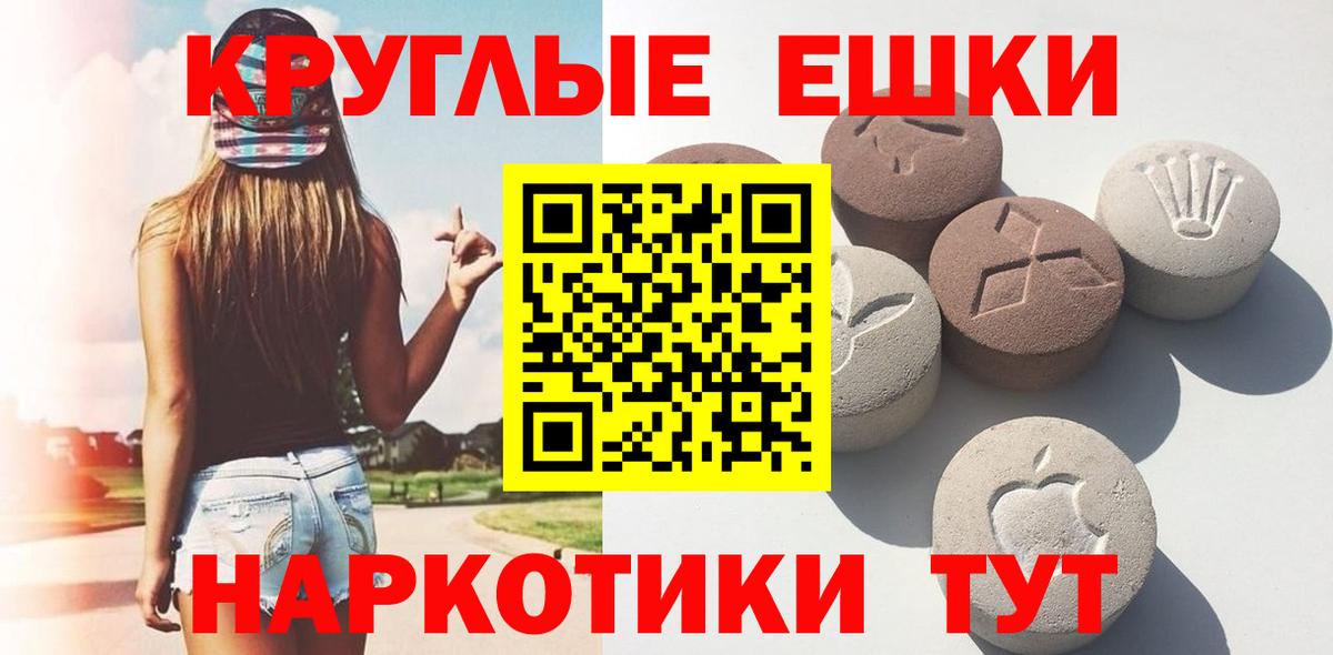 Экстази TESLA Магнитогорск