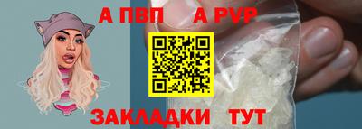 прущая мука Ипатово