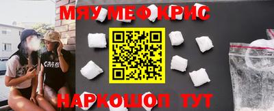 прущая мука Ипатово