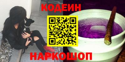 2c-b Изобильный