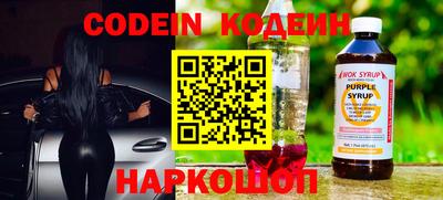 шишки Чебаркуль