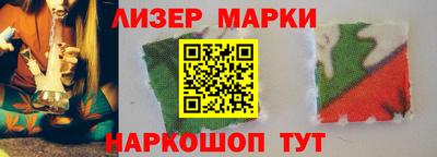2c-b Камышлов