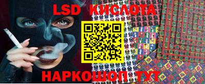 2c-b Изобильный
