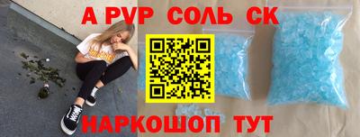 apvp Ирбит