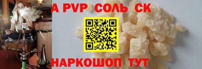 apvp Ирбит