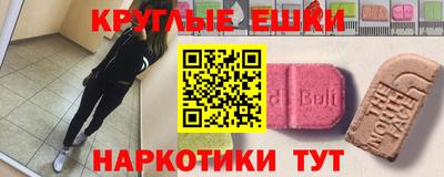 2c-b Изобильный