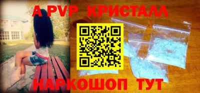 прущая мука Ипатово