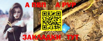 apvp Ирбит