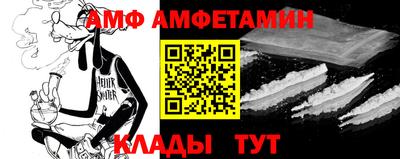 прущая мука Ипатово