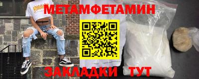 прущая мука Ипатово