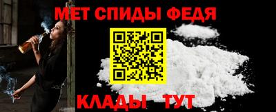 гидра Чапаевск