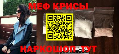 прущая мука Ипатово