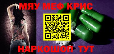 прущая мука Ипатово