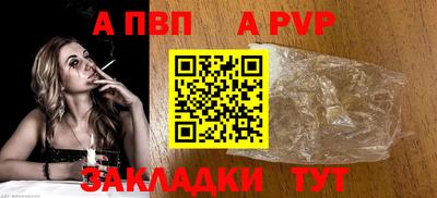 apvp Ирбит