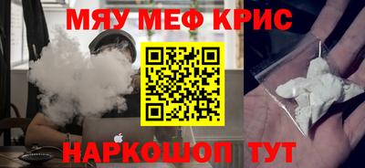 прущая мука Ипатово