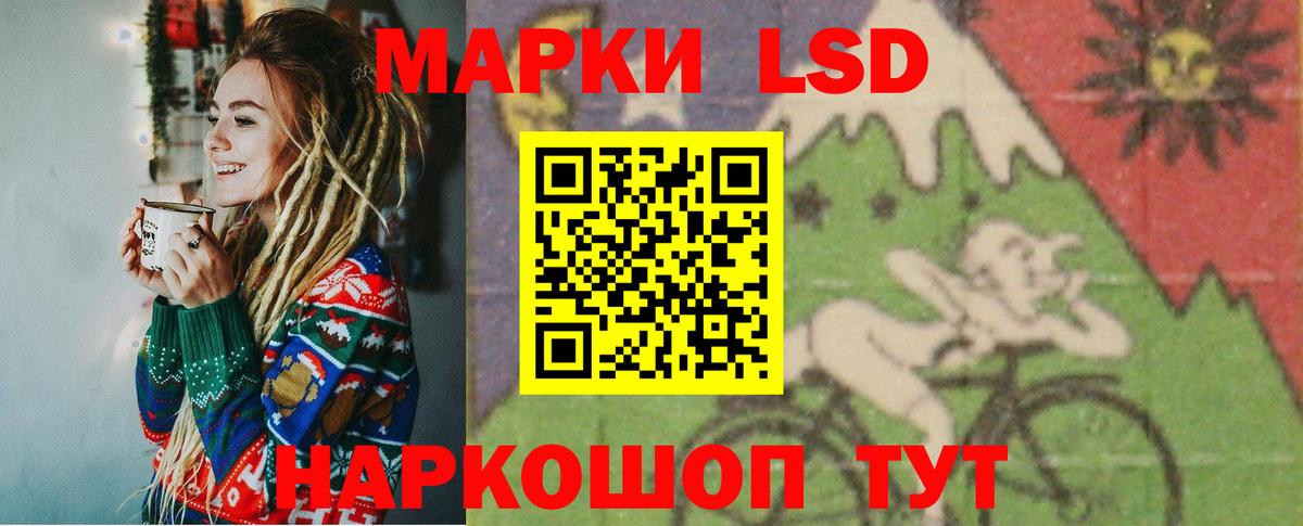 Магнитогорск  Лсд 25 экстази ecstasy  ЛСД экстази ecstasy  Вход с VPN 