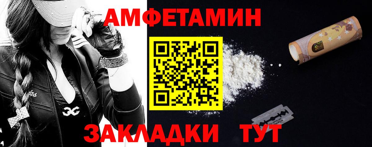 Первитин мет Магнитогорск
