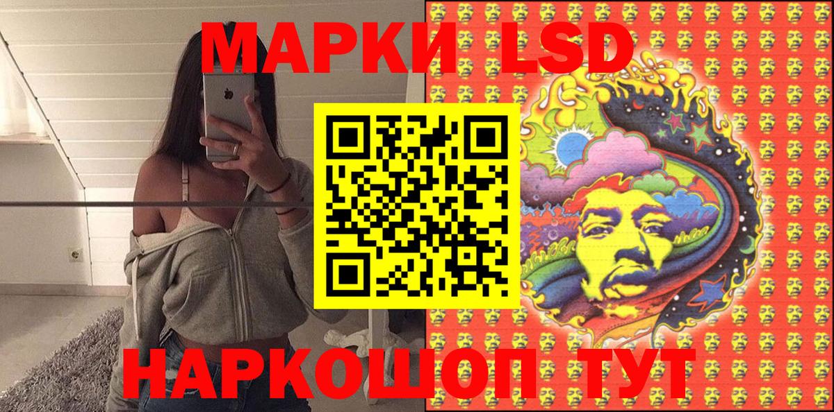 Наркотические марки 1500мкг  Наркотические марки 1500мкг  Вход с VPN  Магнитогорск 