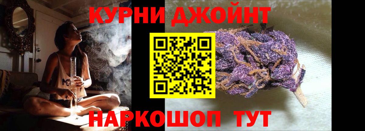 Марихуана LSD WEED Магнитогорск