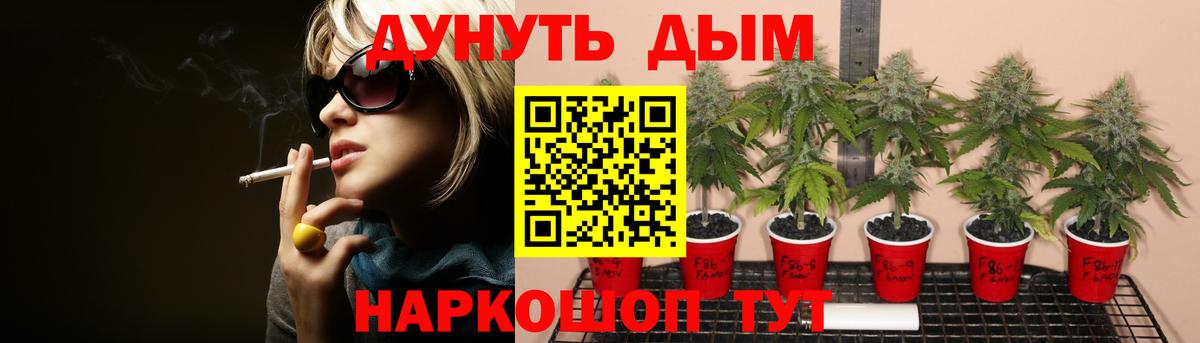 Каннабис OG Kush  Марихуана OG Kush  Магнитогорск  Вход с VPN 